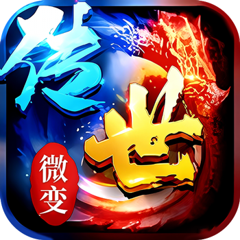 ‌《剑影乱武》公益服：东方魔幻传奇巅峰，战法道携元神燃战传世