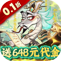 ‌《爆蛋军团》公益服：蛇武降世乱三国，策略集结写传奇