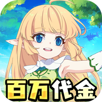 《萌物大乱斗》公益服：Q萌冒险开启，响应月神召唤守护蓝色大地