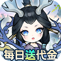 ‌《飘渺儒仙》公益服：剑符箓阵御魔潮，以仙力守人间烟火
