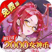 ‌《诛神世界》公益服：二次元放置寻密钥，神兽同心破囚笼