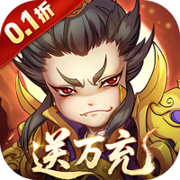 ‌《全民主公H5》公益服：Q版三国塔防，策略逆袭定乾坤