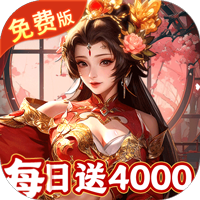 ‌《君成天下》公益服：0.1折争霸三国，GM特权加持，不肝不氪铸霸业
