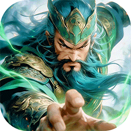 ‌《塔防召唤师》公益服：三国塔防巨制，3D国漫加持，智谋称霸乱世