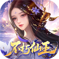 ‌《梦回仙域》公益服：3D仙侠沉浸式冒险，执剑纵歌，共赴千年仙缘