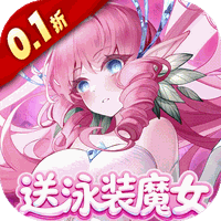 ‌《复苏的魔女》公益服：像素绘时空，魔女启冒险，双能铸传奇