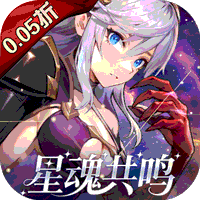 ‌《亿次元》公益服：星魂共振破次元，回合执剑赴新程