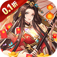 ‌《群雄逐鹿》公益服：Q萌卡牌战三国，0.1折福利统天下