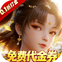 《剑勤四海》公益服：3D仙侠真福利，打金满V畅玩无压力