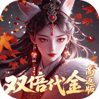 ‌《跑跑西游》公益服：0.1折福利拉满，修仙卡牌双融合，唯美仙途不肝不氪