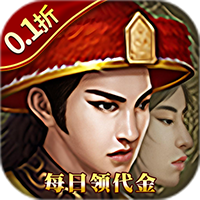 《楚汉争霸OL》公益服：0.1折福利拉满，古风经营官斗，执掌乱世成霸业