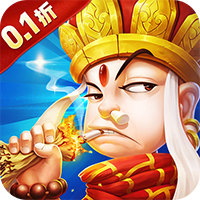 《御妖师》公益服：0.1折大圣重临，西游3D动作RPG，斗法诛神爽感拉满