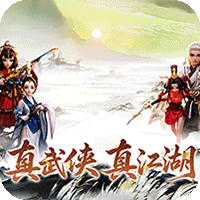 ‌《乱世枭雄》公益服（0.1 折）：零氪闯江湖，武侠卡牌放置新巅峰！