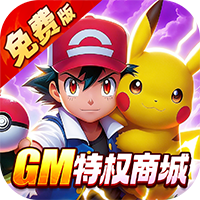 《狸猫突击队》公益服：0.1折口袋魔幻卡牌，UR超梦开局，精灵收集零氪狂欢！