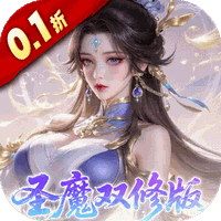 《一剑封天》公益服：0.05折仙侠动作巅峰，满配开局，一剑破万法封天称帝！
