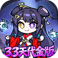《命运卷轴》手游公益服｜Q版魔幻冒险，0.1折开局，破晓迷雾，集结伙伴闯秘境！