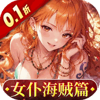 ‌《畅感浮空岛》公益服测评：航海题材放置卡牌佳作，组建最强海贼团，挂机称霸整片新世界
