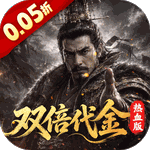 《一骑当千》公益服全面测评：2026 创新三国 SLG 放置卡牌，策略沙场挂机一统乱世