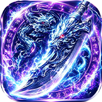 《‌天地诸神》公益服测评：单职业冰雪传奇新作，战兽合击高爆打金，自由交易装备保值