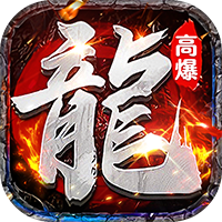 ‌《剑指王城》公益服｜神葫 648 免费单职业中变传奇，内置 3 折散人白嫖专属版