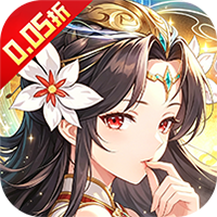 《‌风云三国2》公益服：0.05折三国奇幻卡牌，千抽福利三端互通策略手游