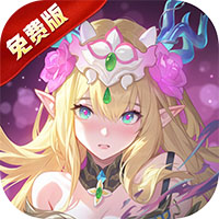 《‌‌踏风行》公益服：虚幻4御灵修仙共战手游，放置挂机登顶仙道之巅
