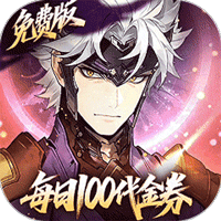 《‌‌三国志幻想大陆2：枭之歌》公益服：高颜值三国卡牌，策略革新书写乱世传奇