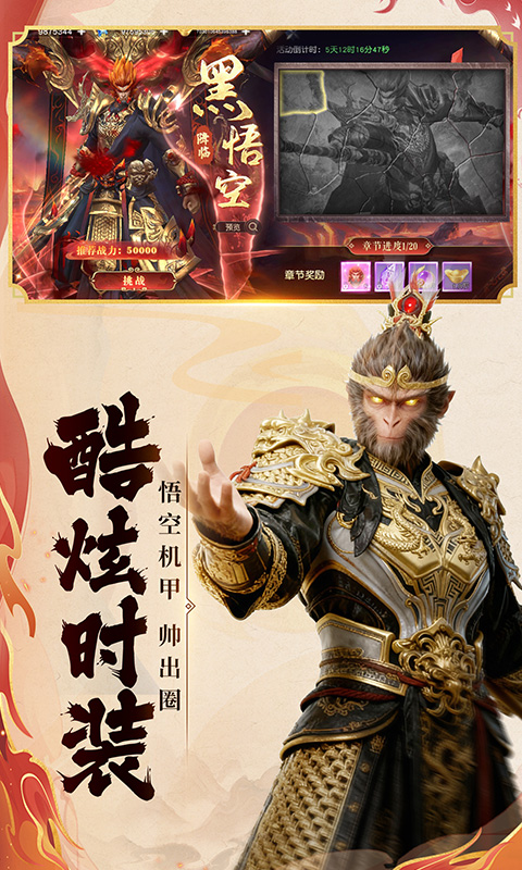 《‌‌百炼龙渊》公益服：国风仙侠 MMORPG，热血激战解锁修仙传奇