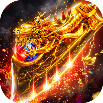 ‌《‌雷霆至尊》公益服：1.76经典三职业传奇，3D 高清热血攻沙手游