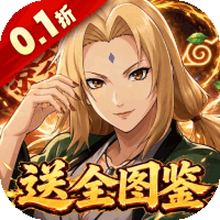 ‌《‌荣耀世纪》公益服：火影横版ACT动作手游，热血忍者格斗对决