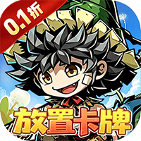 《‌‌幻境旅者》公益服：魔幻竖版自走棋，卡牌塔防策略手游