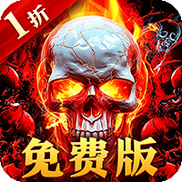 ‌《雷霆斩月》公益服：经典竖版三职业传奇，1折代币零氪霸服