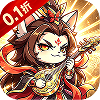 《异世界大作战》公益服：萌将三国全新来袭，0.1折千抽玩转异世界卡牌